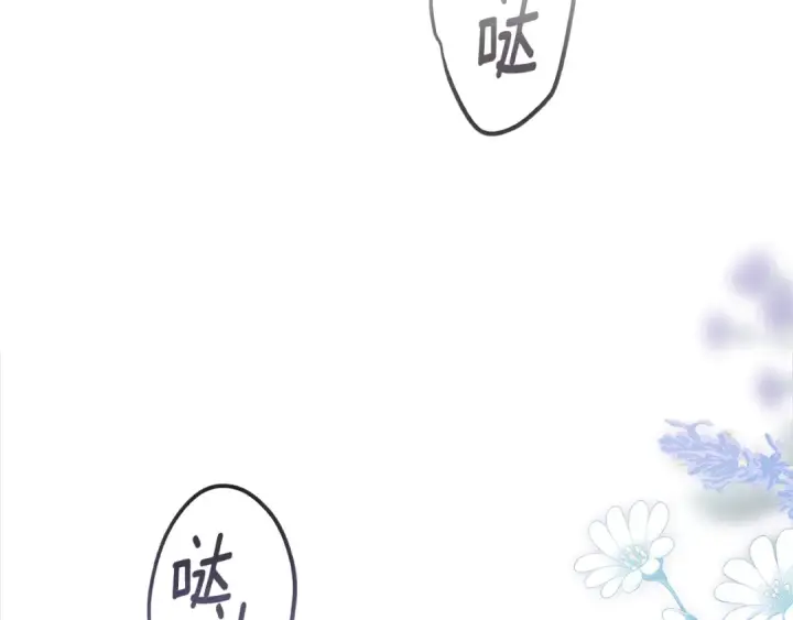 漫画《这个婚反正也要完蛋》第90话 我等你，我爱你第158张图