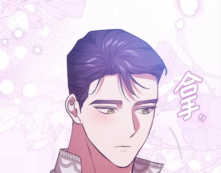 漫画《这个婚反正也要完蛋》第90话 我等你，我爱你第175张图