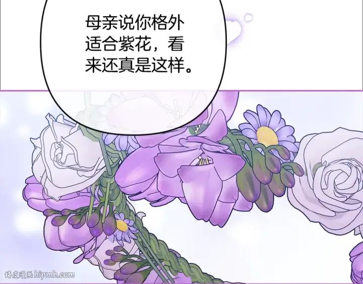 漫画《这个婚反正也要完蛋》第90话 我等你，我爱你第192张图