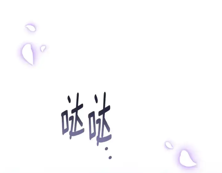 漫画《这个婚反正也要完蛋》第90话 我等你，我爱你第194张图