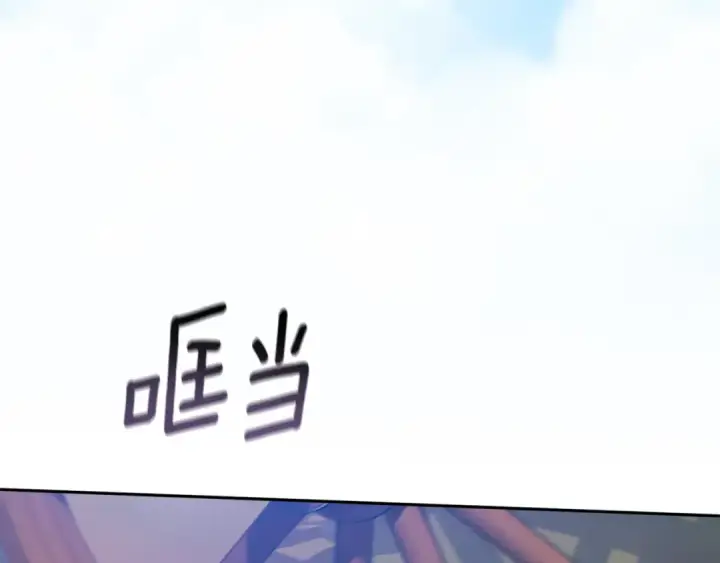 漫画《这个婚反正也要完蛋》第90话 我等你，我爱你第214张图