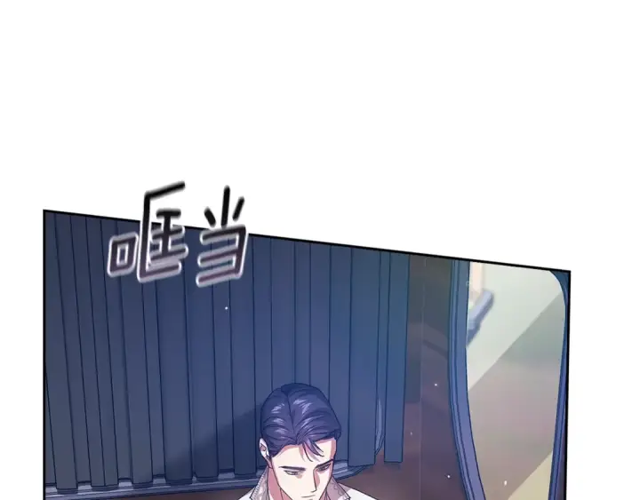 漫画《这个婚反正也要完蛋》第90话 我等你，我爱你第217张图