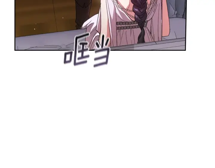 漫画《这个婚反正也要完蛋》第90话 我等你，我爱你第219张图