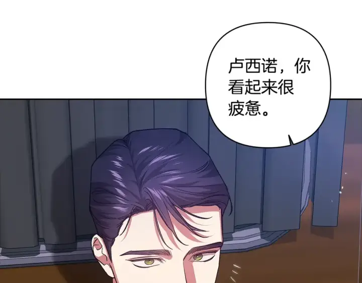 漫画《这个婚反正也要完蛋》第90话 我等你，我爱你第220张图