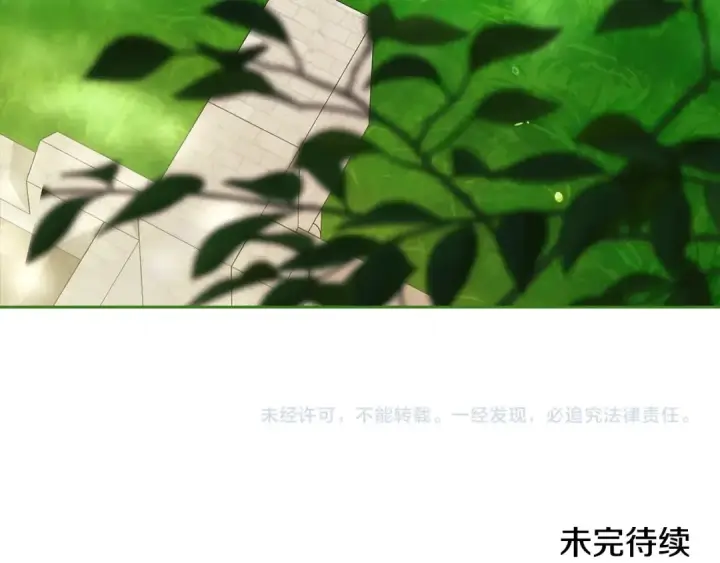 漫画《这个婚反正也要完蛋》第90话 我等你，我爱你第241张图