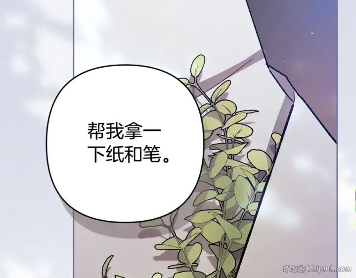 漫画《这个婚反正也要完蛋》第90话 我等你，我爱你第32张图