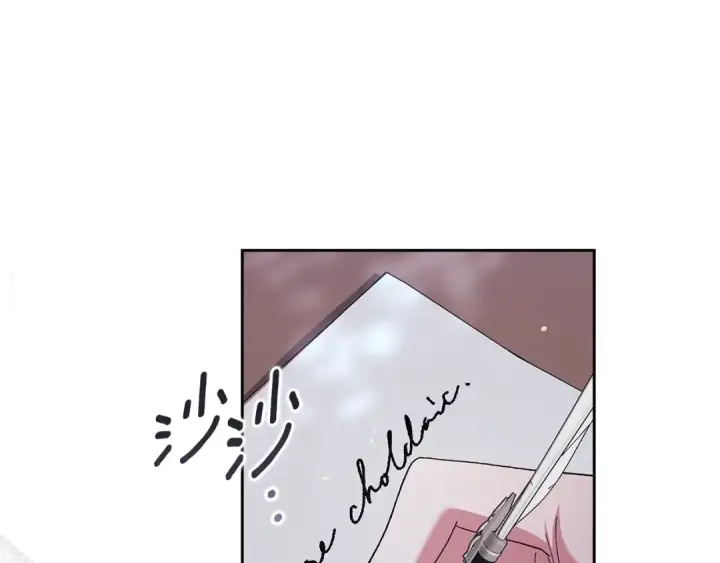 漫画《这个婚反正也要完蛋》第90话 我等你，我爱你第41张图