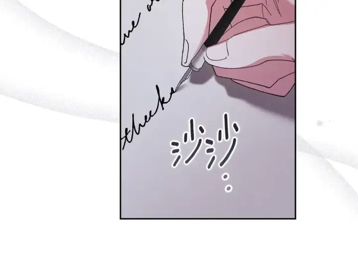 漫画《这个婚反正也要完蛋》第90话 我等你，我爱你第42张图