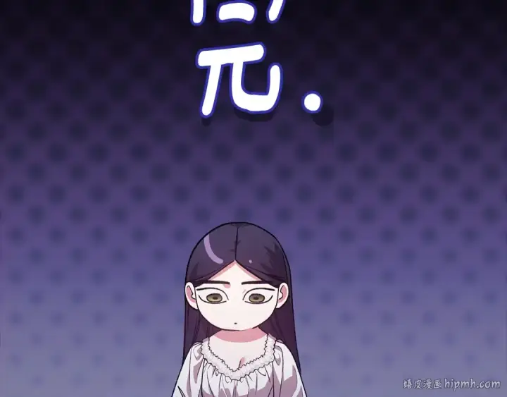 漫画《这个婚反正也要完蛋》第90话 我等你，我爱你第56张图