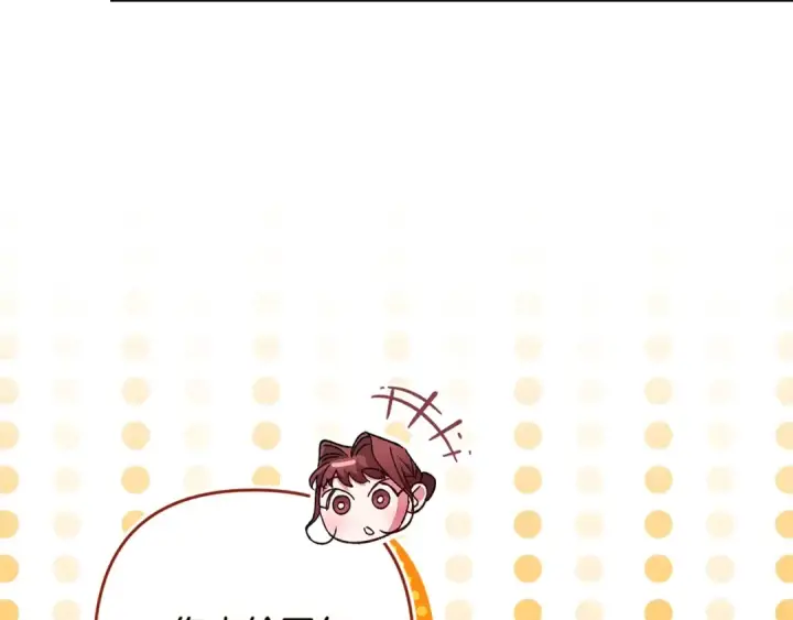 漫画《这个婚反正也要完蛋》第90话 我等你，我爱你第62张图