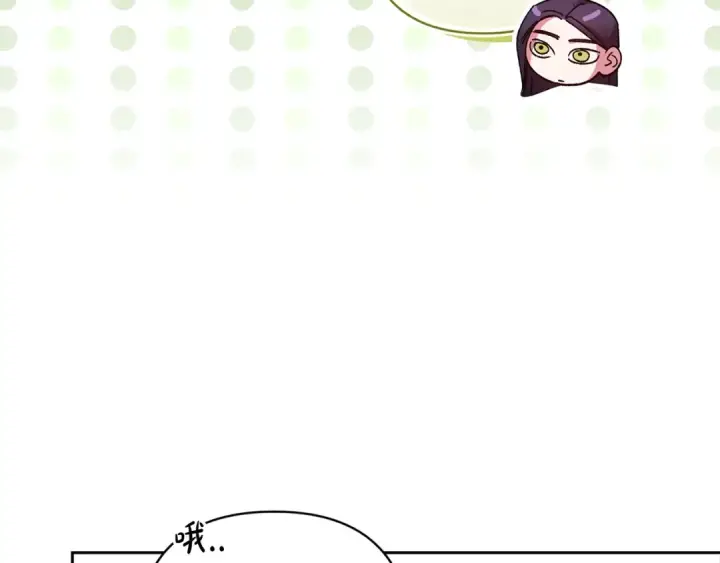漫画《这个婚反正也要完蛋》第90话 我等你，我爱你第65张图