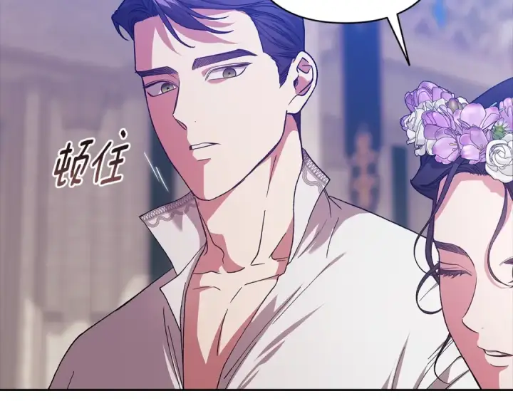 漫画《这个婚反正也要完蛋》第91话 两世都要逃离皇太子第237张图