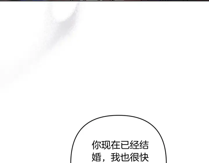 漫画《这个婚反正也要完蛋》第91话 两世都要逃离皇太子第252张图