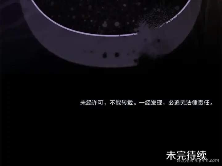 漫画《这个婚反正也要完蛋》第91话 两世都要逃离皇太子第283张图