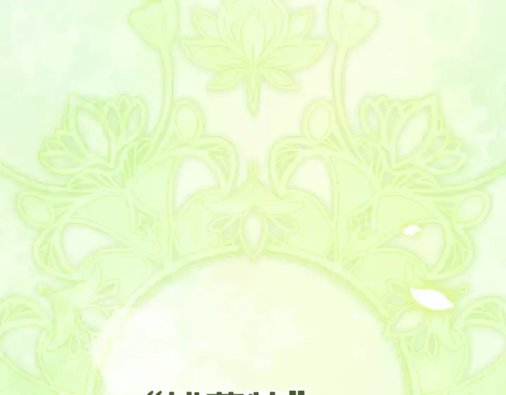 漫画《这个婚反正也要完蛋》第91话 两世都要逃离皇太子第6张图