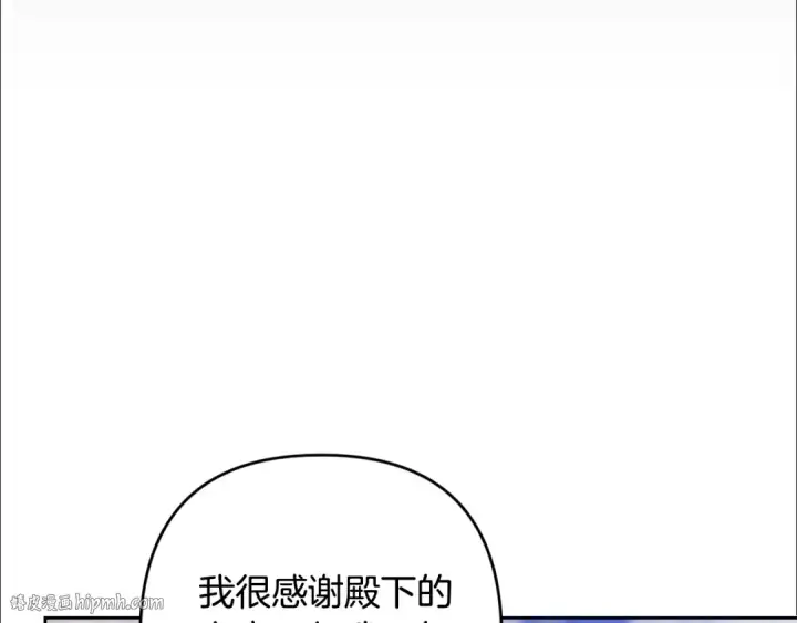 漫画《这个婚反正也要完蛋》第92话 我们彼此相爱着第112张图
