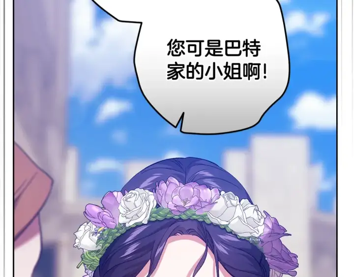 漫画《这个婚反正也要完蛋》第92话 我们彼此相爱着第129张图