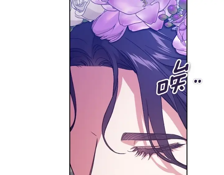 漫画《这个婚反正也要完蛋》第92话 我们彼此相爱着第17张图