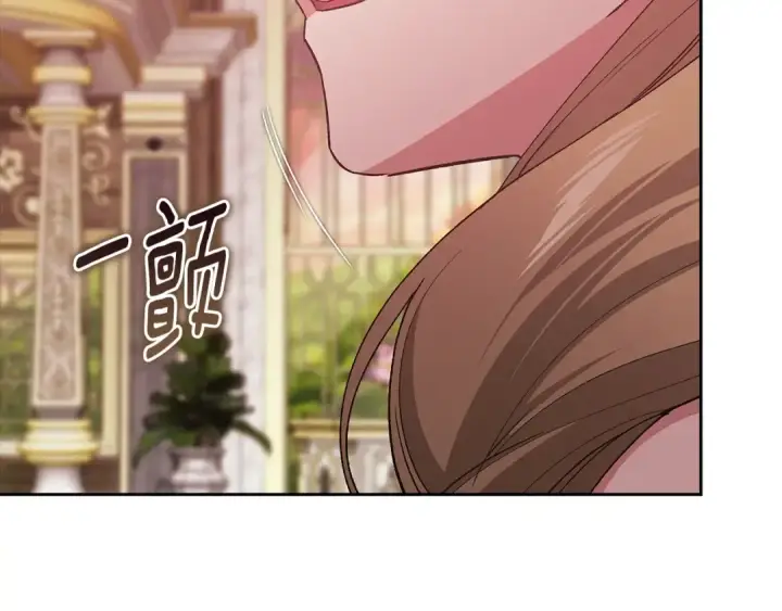 漫画《这个婚反正也要完蛋》第92话 我们彼此相爱着第221张图