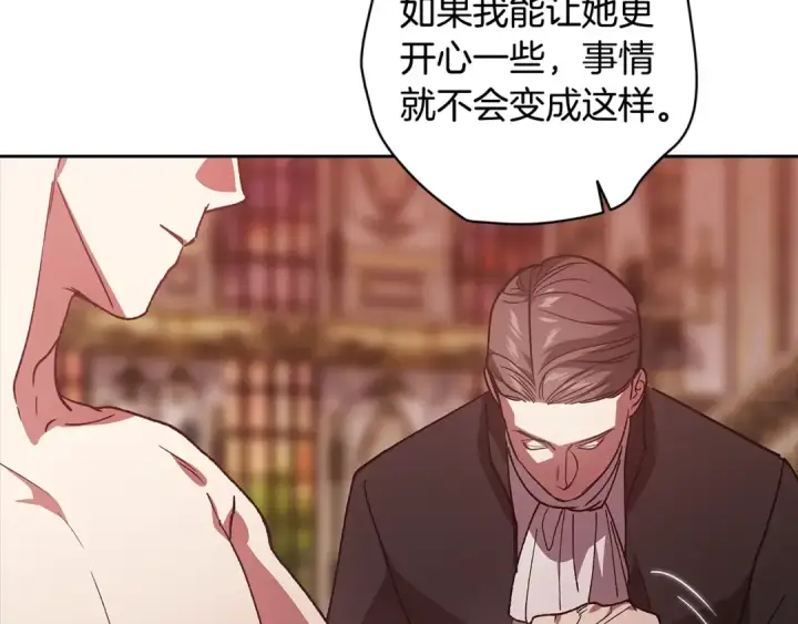 漫画《这个婚反正也要完蛋》第92话 我们彼此相爱着第223张图