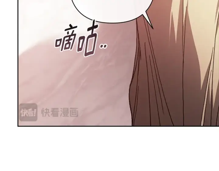漫画《这个婚反正也要完蛋》第92话 我们彼此相爱着第241张图