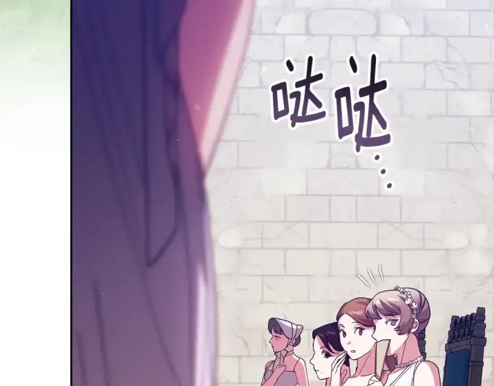 漫画《这个婚反正也要完蛋》第92话 我们彼此相爱着第26张图