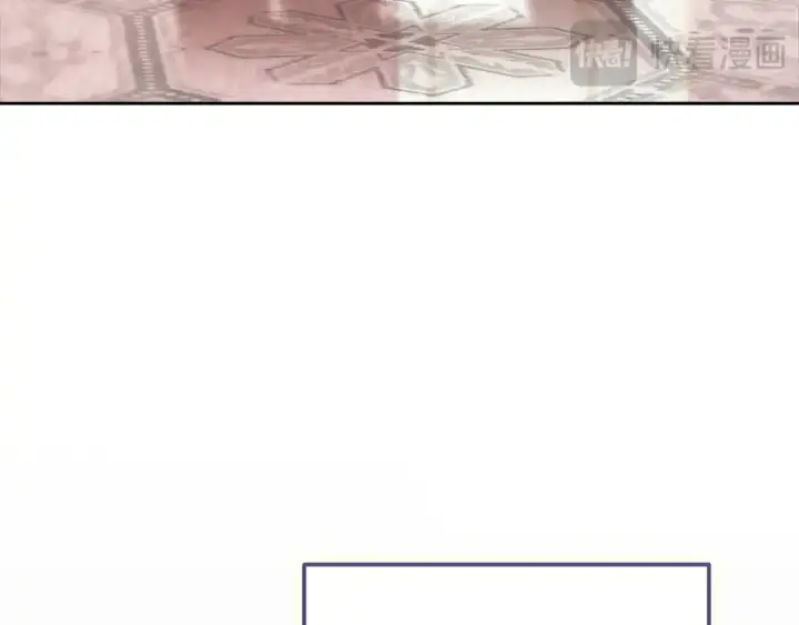 漫画《这个婚反正也要完蛋》93话 伊娜丝，求你别哭第210张图