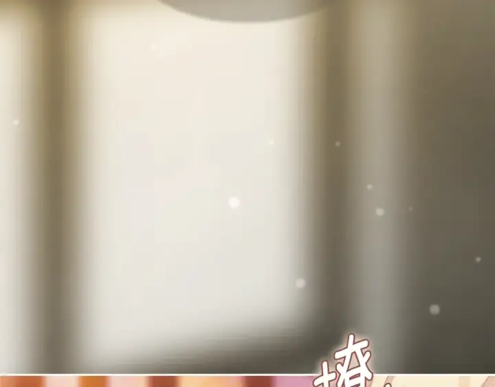 漫画《这个婚反正也要完蛋》93话 伊娜丝，求你别哭第49张图