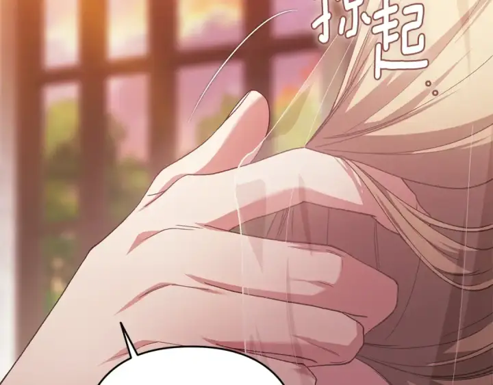 漫画《这个婚反正也要完蛋》93话 伊娜丝，求你别哭第50张图