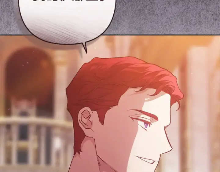 漫画《这个婚反正也要完蛋》93话 伊娜丝，求你别哭第59张图