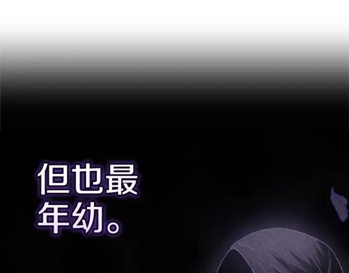漫画《这个婚反正也要完蛋》第94话 只希望…你能够幸福第129张图