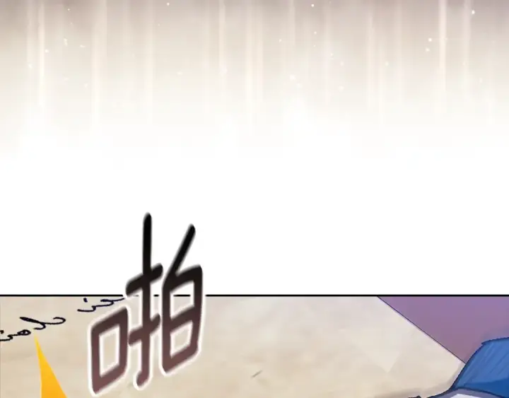 漫画《这个婚反正也要完蛋》第94话 只希望…你能够幸福第157张图