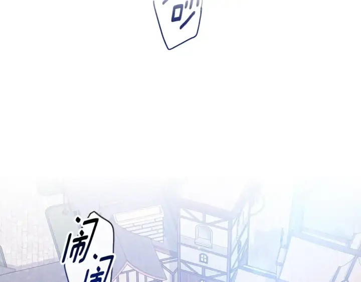漫画《这个婚反正也要完蛋》第94话 只希望…你能够幸福第187张图