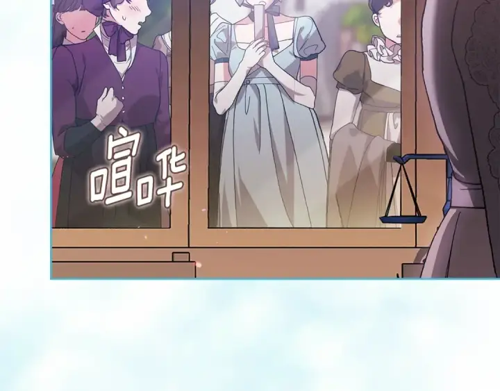 漫画《这个婚反正也要完蛋》第94话 只希望…你能够幸福第191张图