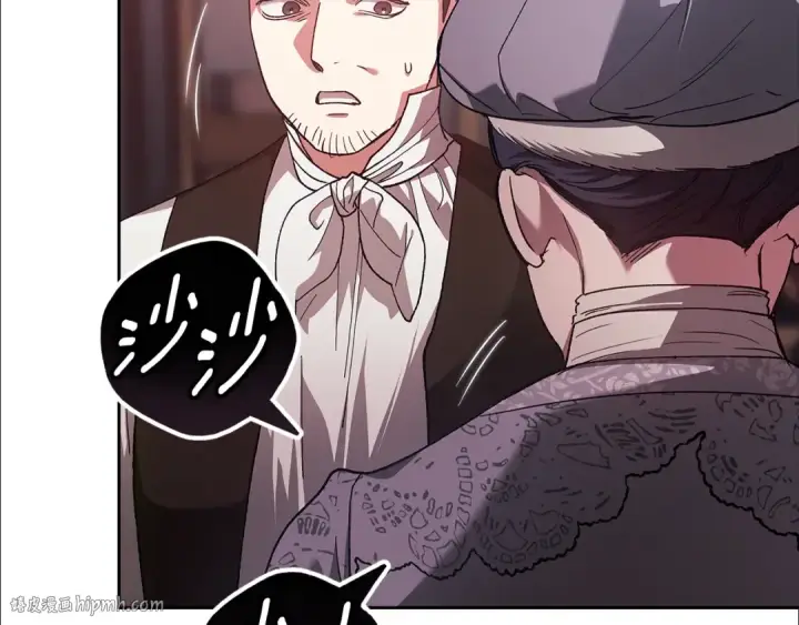 漫画《这个婚反正也要完蛋》第94话 只希望…你能够幸福第200张图