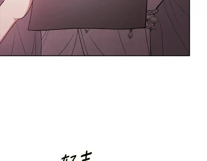 漫画《这个婚反正也要完蛋》第94话 只希望…你能够幸福第47张图