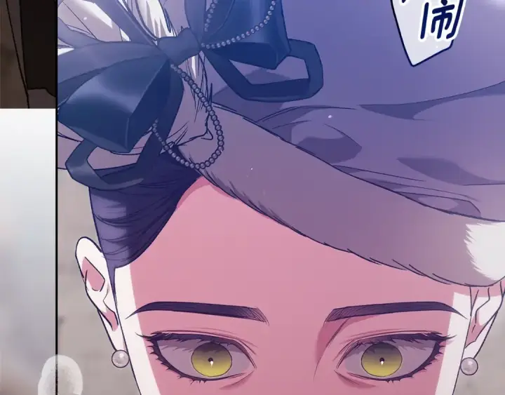 漫画《这个婚反正也要完蛋》第95话 似乎是不错的选择第109张图
