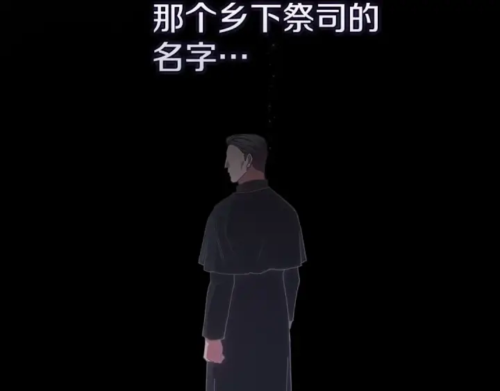 漫画《这个婚反正也要完蛋》第95话 似乎是不错的选择第150张图