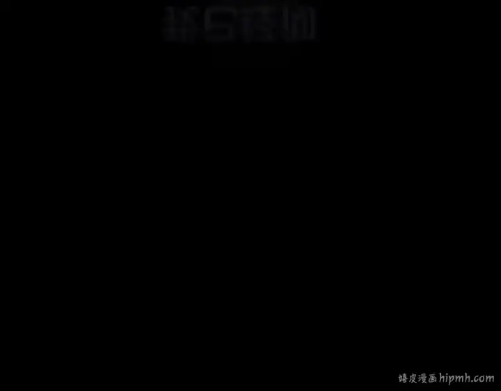漫画《这个婚反正也要完蛋》第95话 似乎是不错的选择第152张图