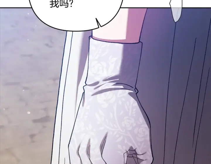 漫画《这个婚反正也要完蛋》第95话 似乎是不错的选择第169张图