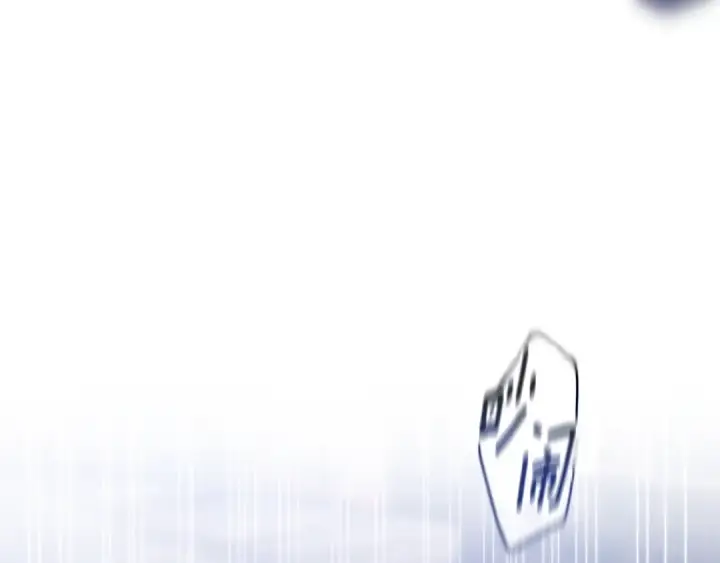 漫画《这个婚反正也要完蛋》第95话 似乎是不错的选择第187张图