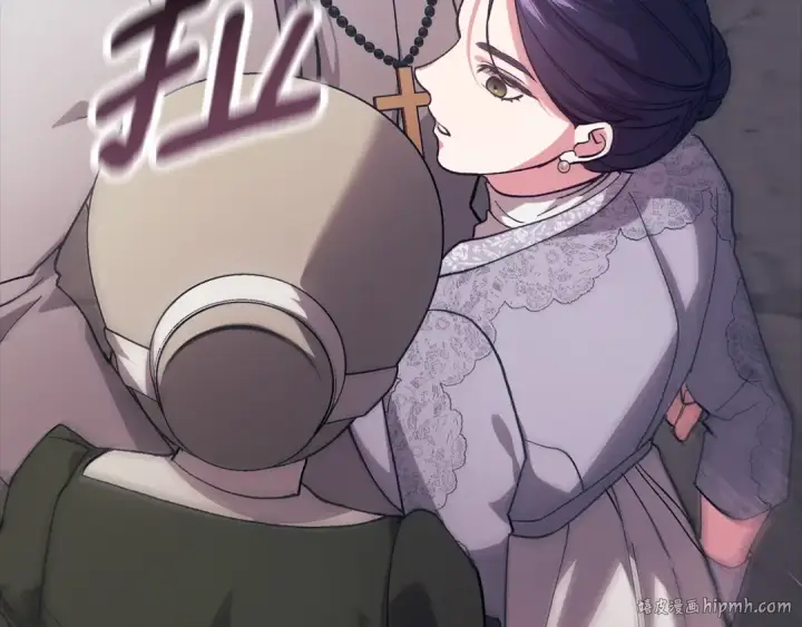 漫画《这个婚反正也要完蛋》第95话 似乎是不错的选择第264张图