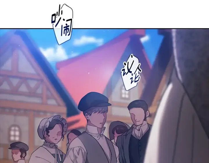 漫画《这个婚反正也要完蛋》第95话 似乎是不错的选择第36张图