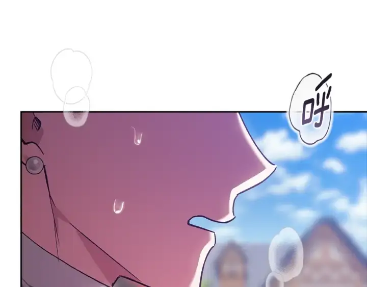 漫画《这个婚反正也要完蛋》第95话 似乎是不错的选择第43张图