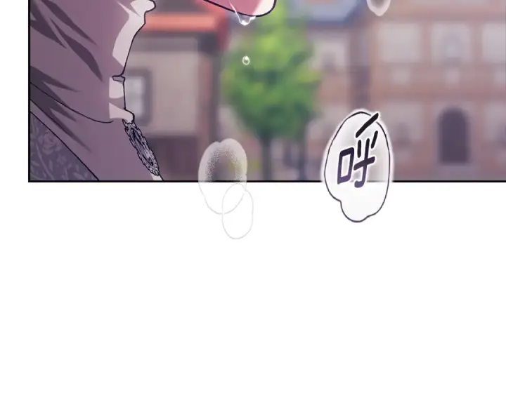 漫画《这个婚反正也要完蛋》第95话 似乎是不错的选择第44张图