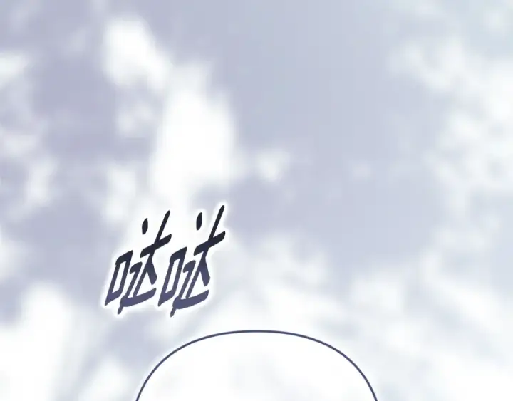 漫画《这个婚反正也要完蛋》第96话 也许是将来…？第142张图