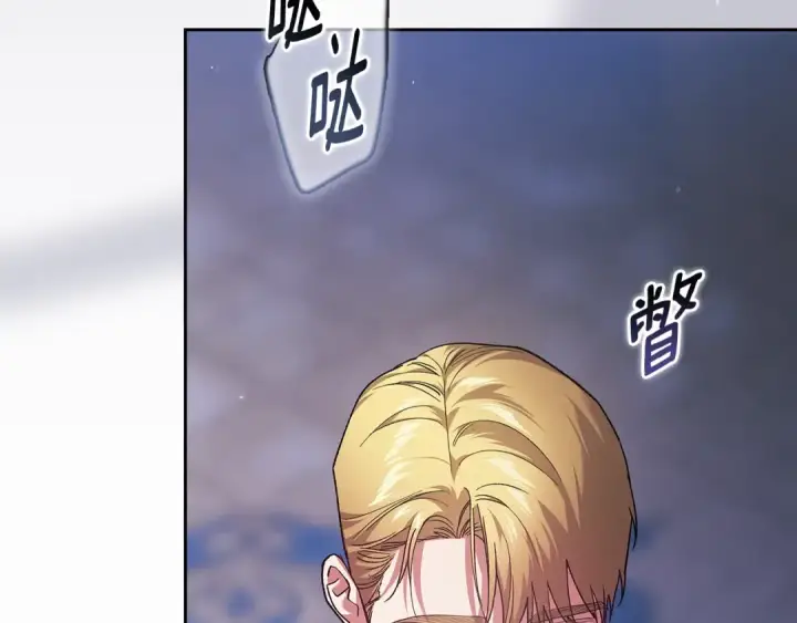 漫画《这个婚反正也要完蛋》第96话 也许是将来…？第154张图