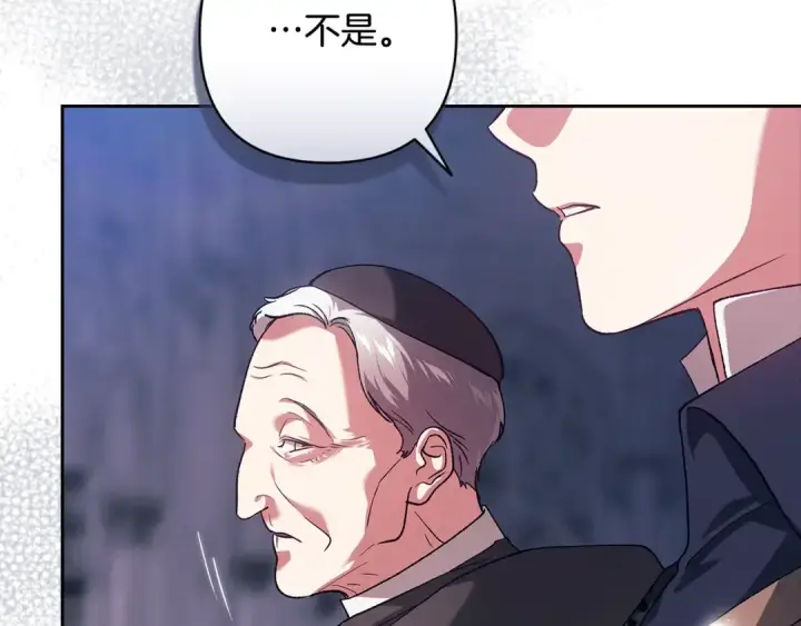 漫画《这个婚反正也要完蛋》第96话 也许是将来…？第236张图