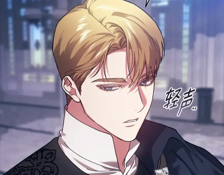 漫画《这个婚反正也要完蛋》第96话 也许是将来…？第270张图