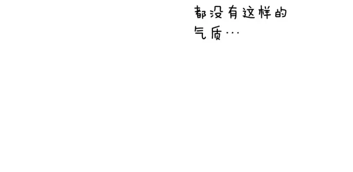 漫画《这个婚反正也要完蛋》第96话 也许是将来…？第277张图